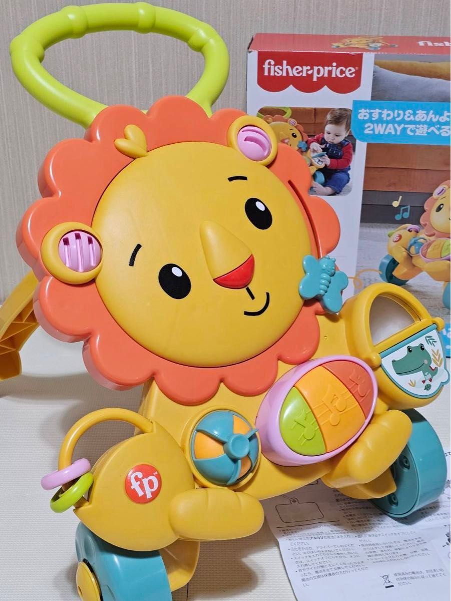 フィッシャープライス【 fisher price 】おして！らいおんくんのミュージカル・ウォーカー　歩行器　手押し車　赤ちゃん　