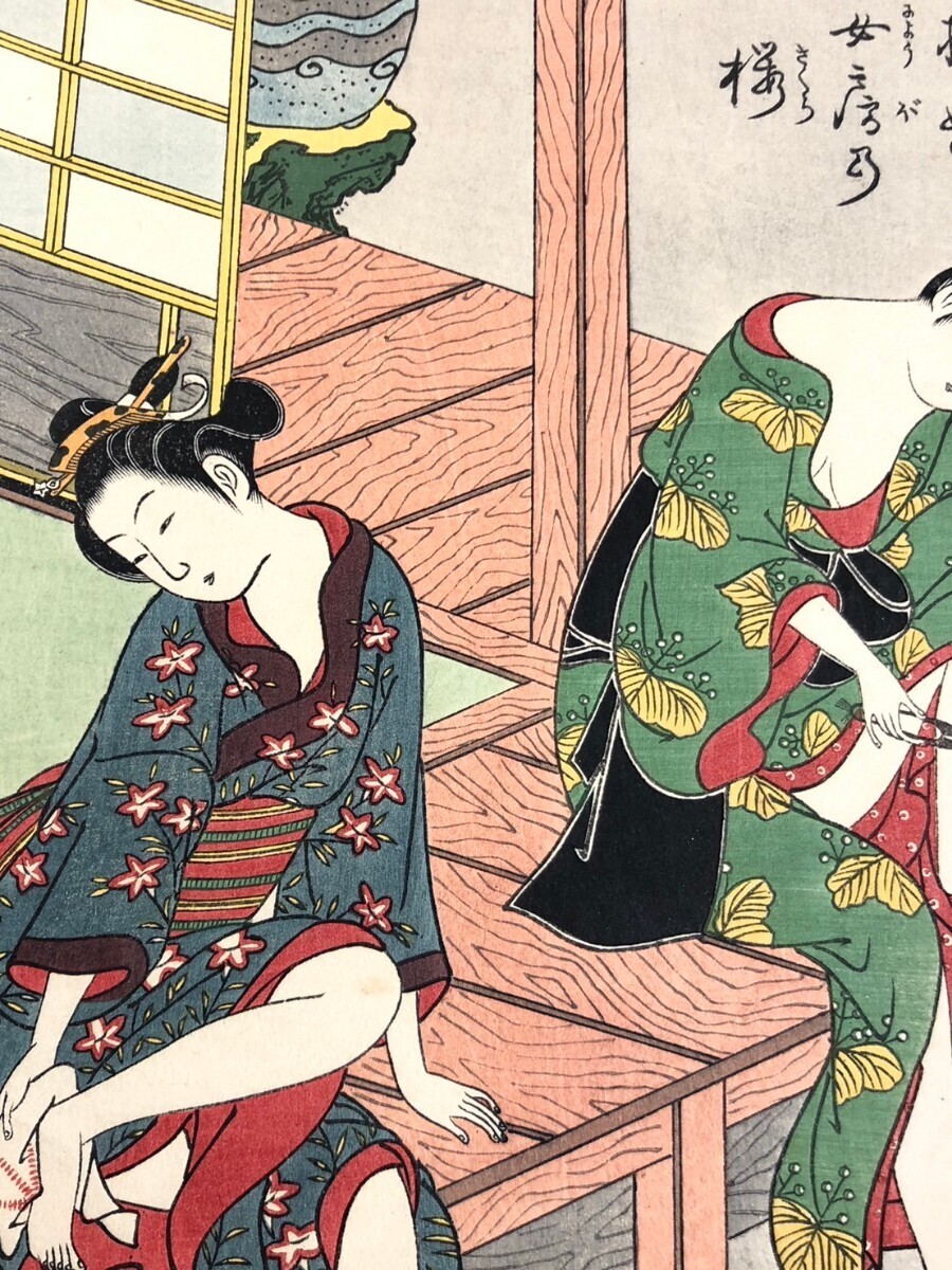 ◇鳥居清廣　浮世絵　木版画　美人画　摺物　錦絵　Ukiyoe　woodblockprint_画像9