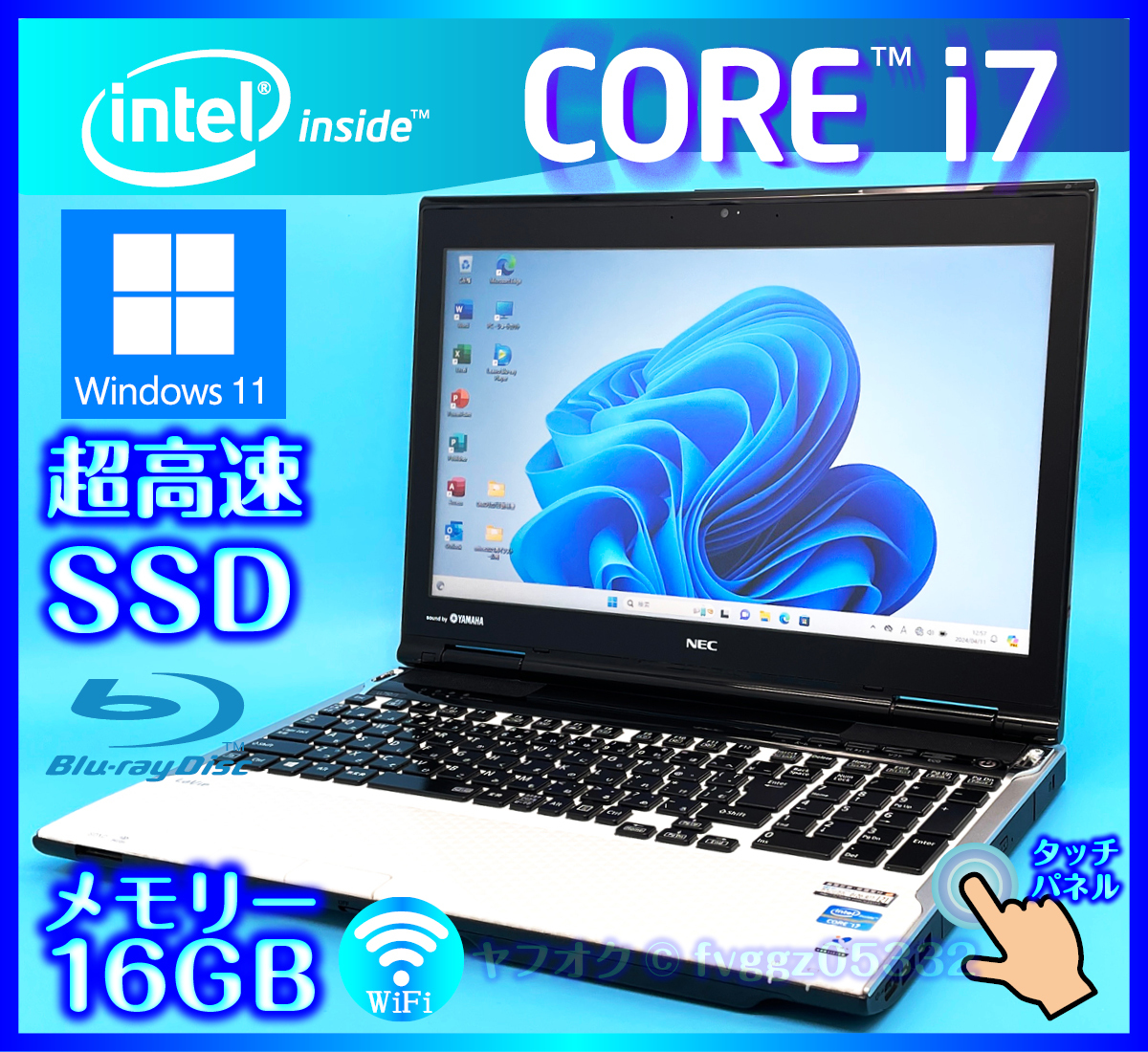 NEC きれいなホワイト 大容量メモリー 16GB 高速新品 SSD 512GB 外付HDD 750GB Windows 11 Core i7 3630QM Office2021 Webカメラ LL750/J