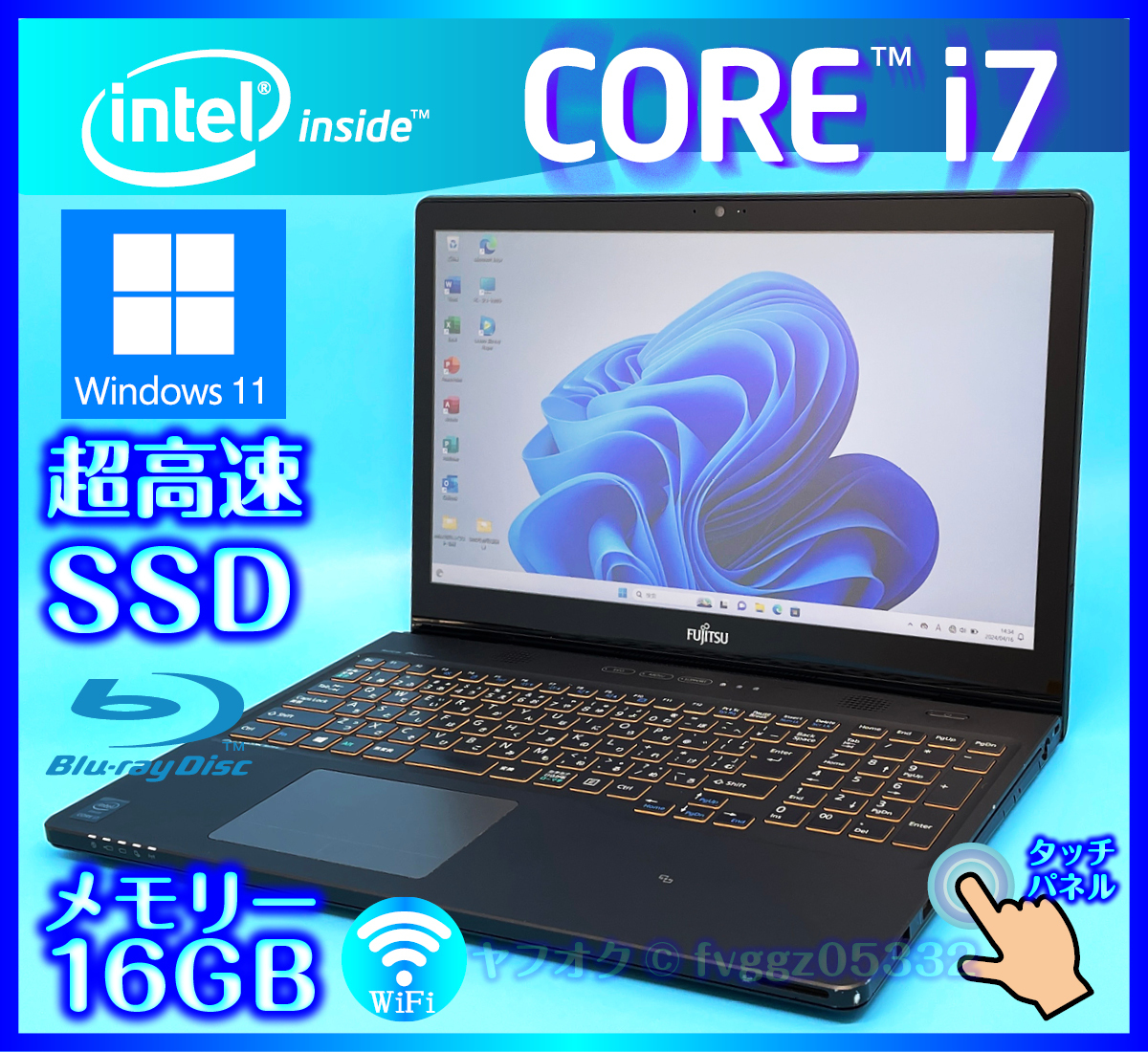 富士通 高速新品 SSD 1TB (1000GB) 大容量メモリー 16GB Core i7 4712HQ フルHD液晶 タッチパネル Windows11 Office2021 Bluetooth AH77/S