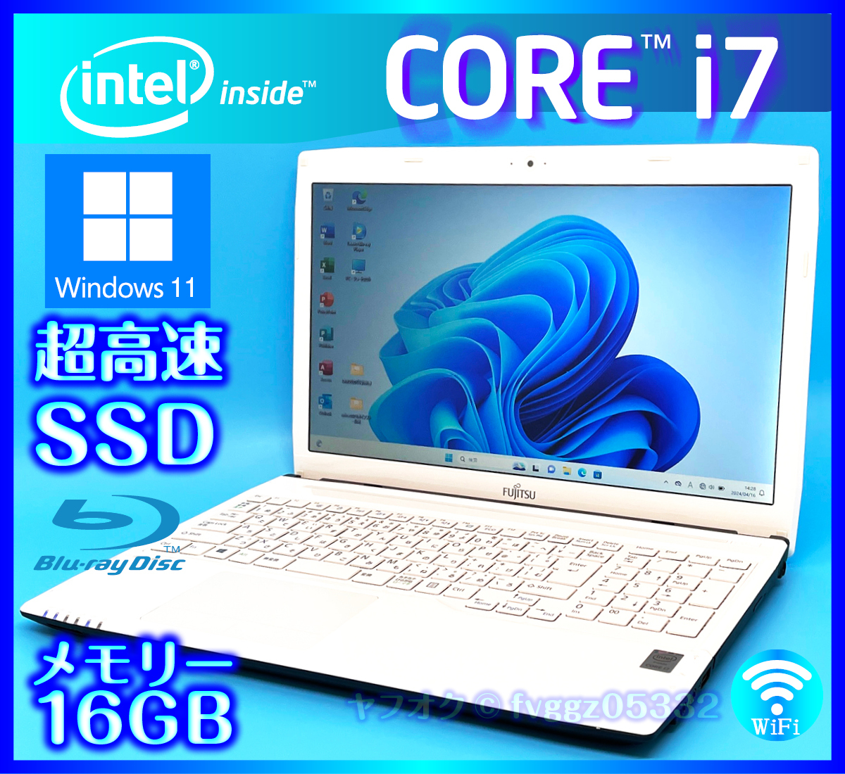 富士通 高速新品 SSD 1TB (1000GB) 大容量メモリ 16GB Core i7 4712MQ アーバンホワイト Windows11 Bluetooth Webカメラ Office2021 AH53/Sの画像1
