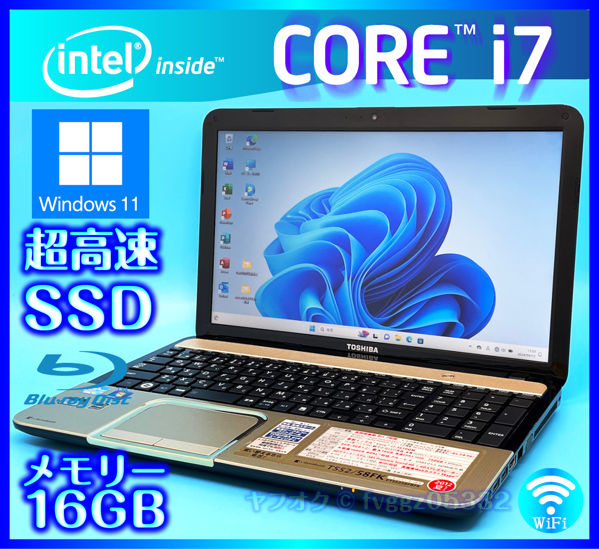 東芝 高速新品 SSD 1TB (1000GB) 大容量メモリ 16GB ゴールド Windows 11 Core i7 3610QM Office2021 ノートパソコン Webカメラ T552/58FKの画像1