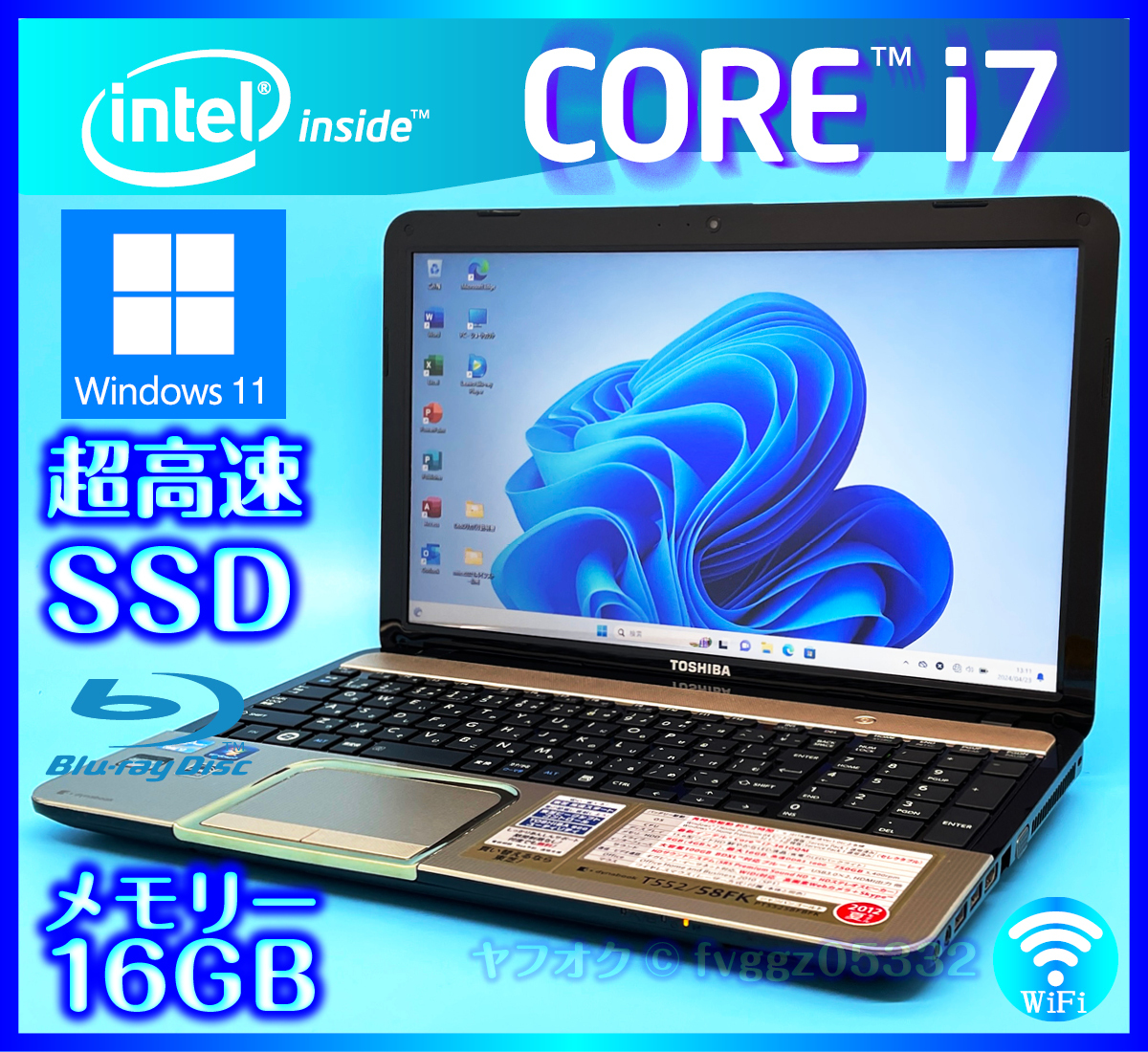 東芝 SSD 新品 1TB (1000GB) +外付HDD 1TB (1000GB) 大容量メモリー 16GB Windows 11 Core i7 3610QM Office2021 Webカメラ ノートパソコンの画像1