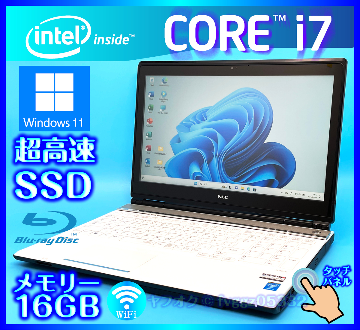 NEC きれいなホワイト SSD 新品 1TB (1000GB) +外付HDD 750GB 大容量メモリー 16GB タッチパネル Core i7 4700MQ Windows 11 Office2021の画像1