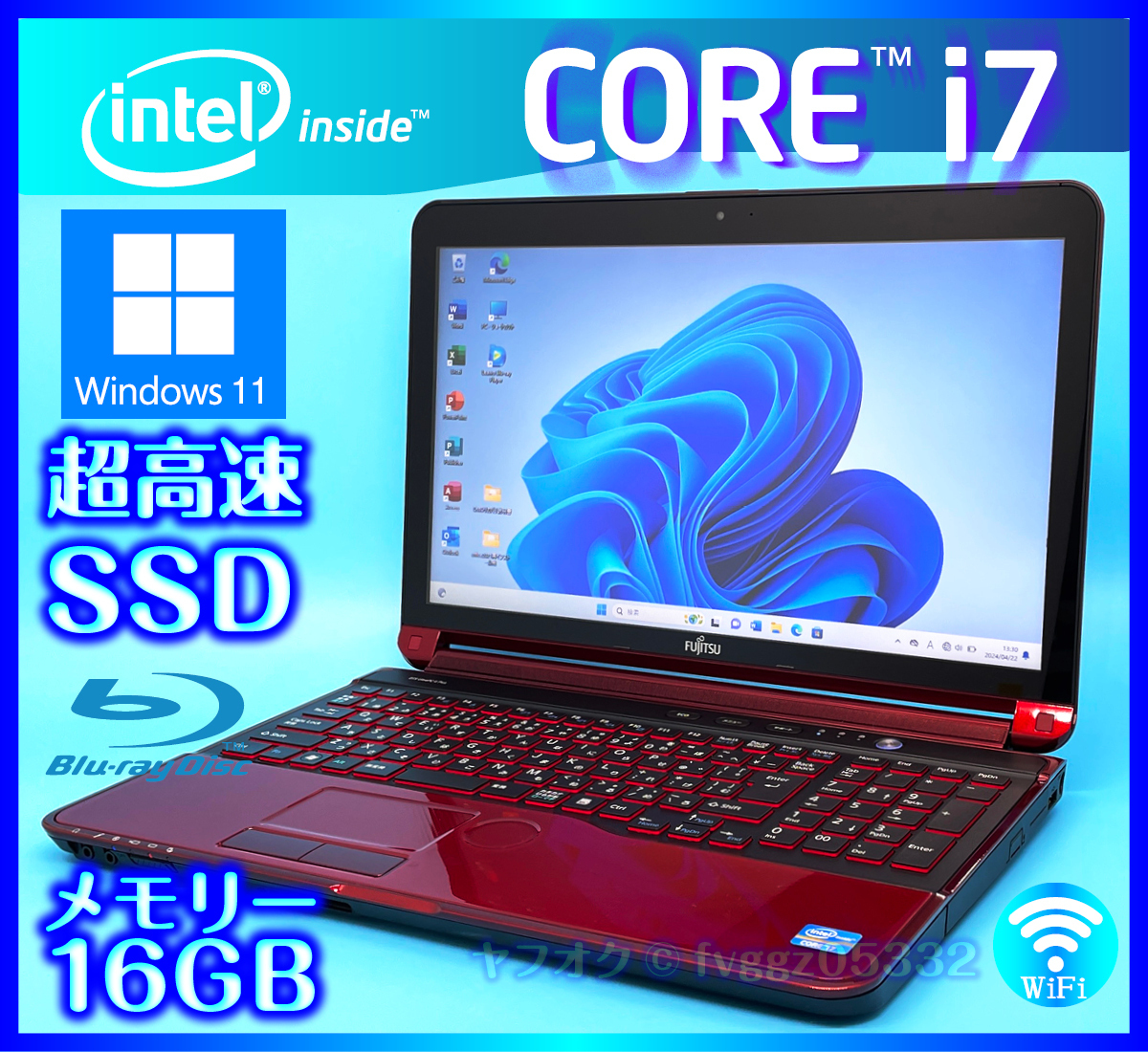 富士通 SSD 新品 1TB (1000GB) +外付HDD 750GB 大容量メモリ 16GB Windows11 Core i7 レッド Office2021 Webカメラ ノートパソコン AH77/G_画像1