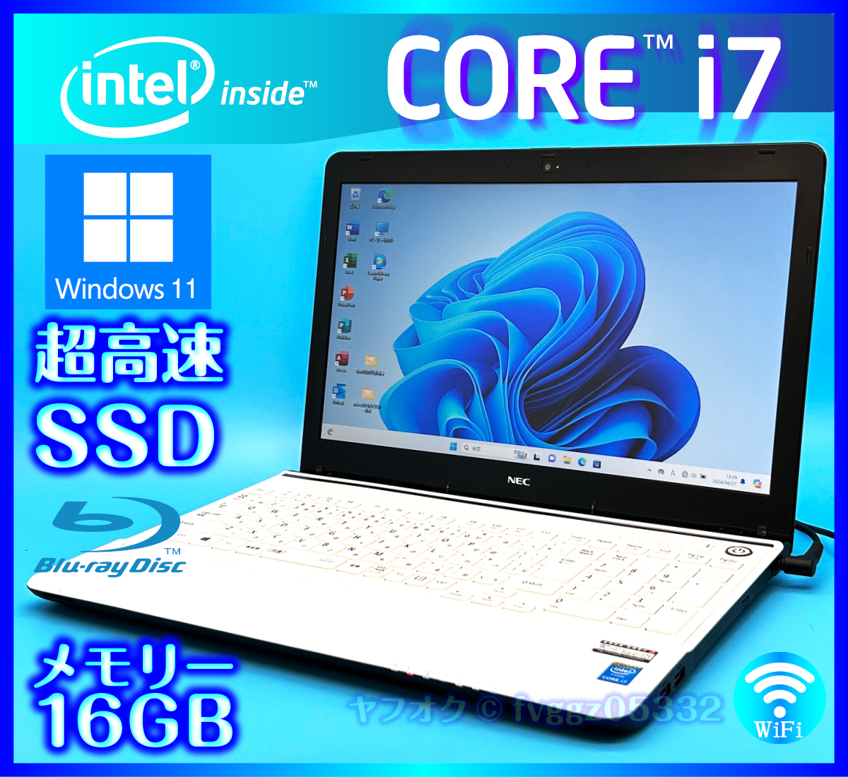 NEC SSD 新品 1TB (1000GB) +外付HDD 750GB 大容量メモリ 16GB Core i7 4712MQ ホワイト Windows 11 Webカメラ Office2021 ノートパソコンの画像1
