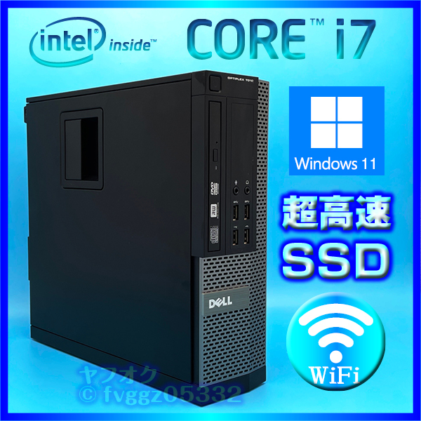 DELL Windows11 Core i7 3770 SSD 新品 1TB (1000GB) HDD 1TB (1000GB) 大容量メモリ 20GB Office2021 DtoDリカバリー Wi-Fi OptiPlex 7010の画像1