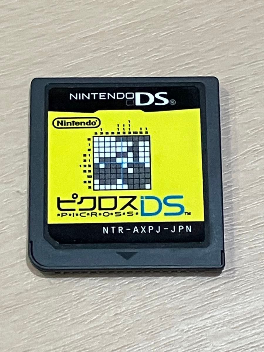 DS ピクロスDS