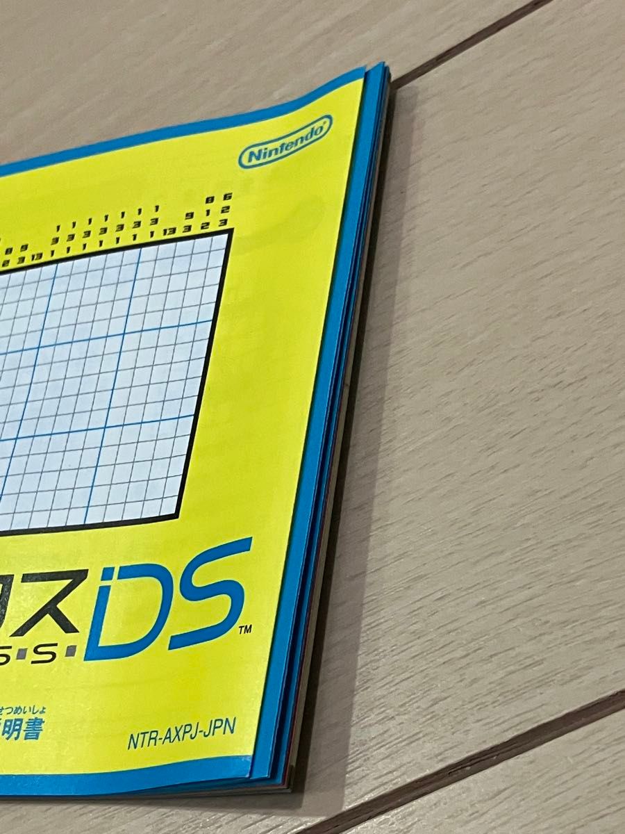 DS ピクロスDS