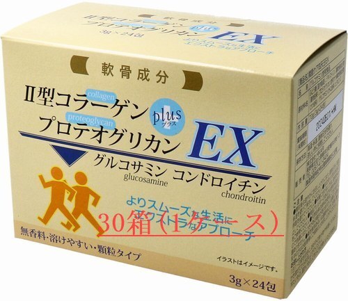 30箱(720包)　関節ケア四天王EX 3g×24包入　軟骨成分2型コラーゲン、プロテオグリカン、グルコサミン、コンドロイチンを含有してます。_30箱(720包)