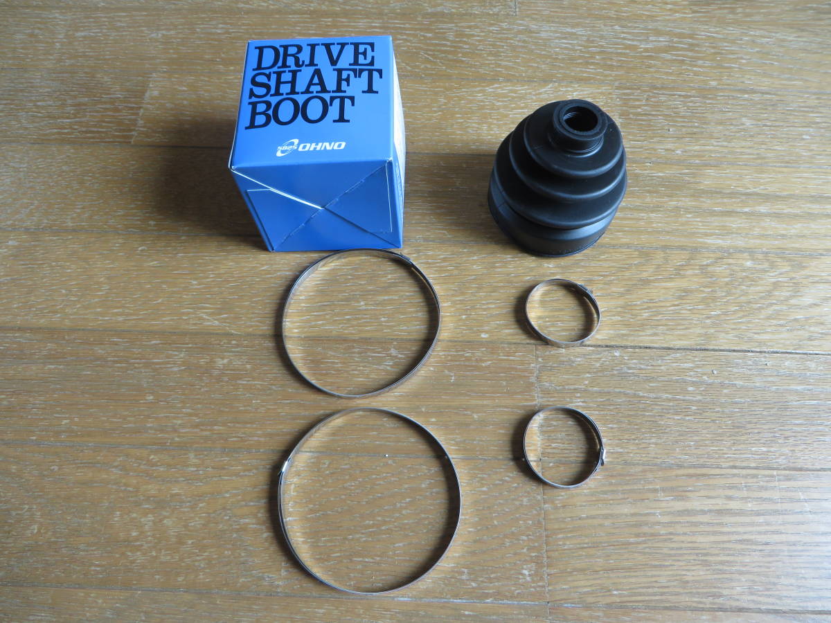  Subaru 360 drive shaft boot 