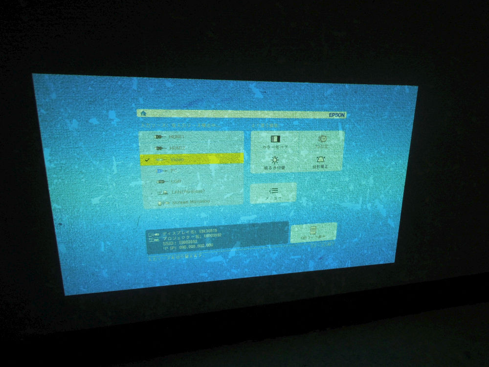 2134) EPSON エプソン LCD ホーム プロジェクター EH-TW5350 リモコン欠品_画像3