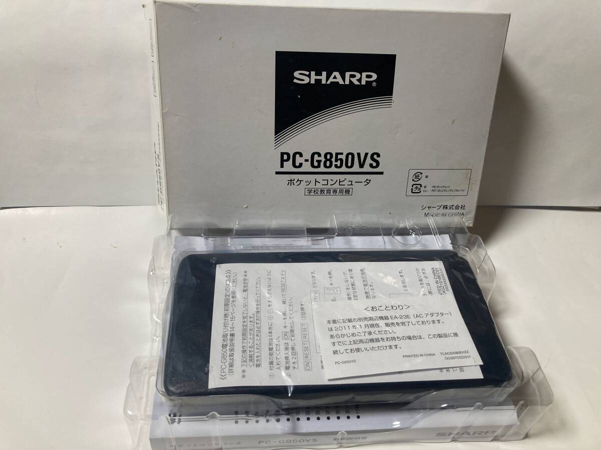 動作確認済 新品未使用SHARPポケットコンピュータ PC-G850VS 学校教育専用機 PIC言語&プログラム対応 BASIC、C言語、機械語アセンブラ機能の画像1