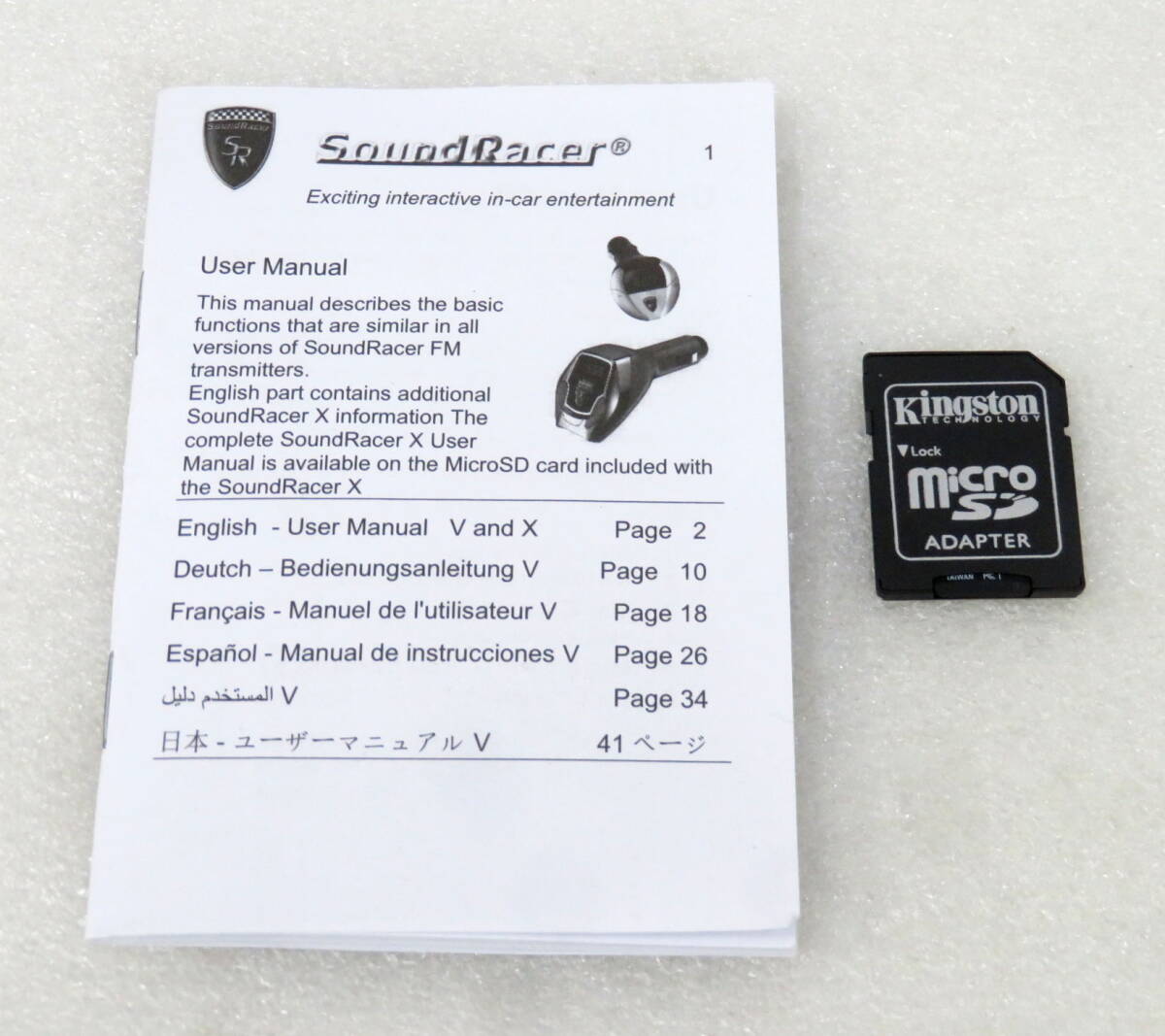送料込み SoundRacer X 7種類のエンジンサウンド USB出力ポート付 シガーソケット 美品 / エンジン音 フェラーリ ランボルギーニ GSX GTの画像7