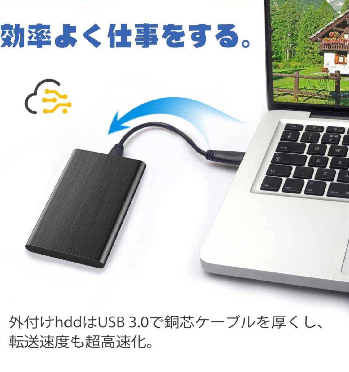 ポータブルハードディスク USB3.0接続 ポータブルHDD 4TB_画像4