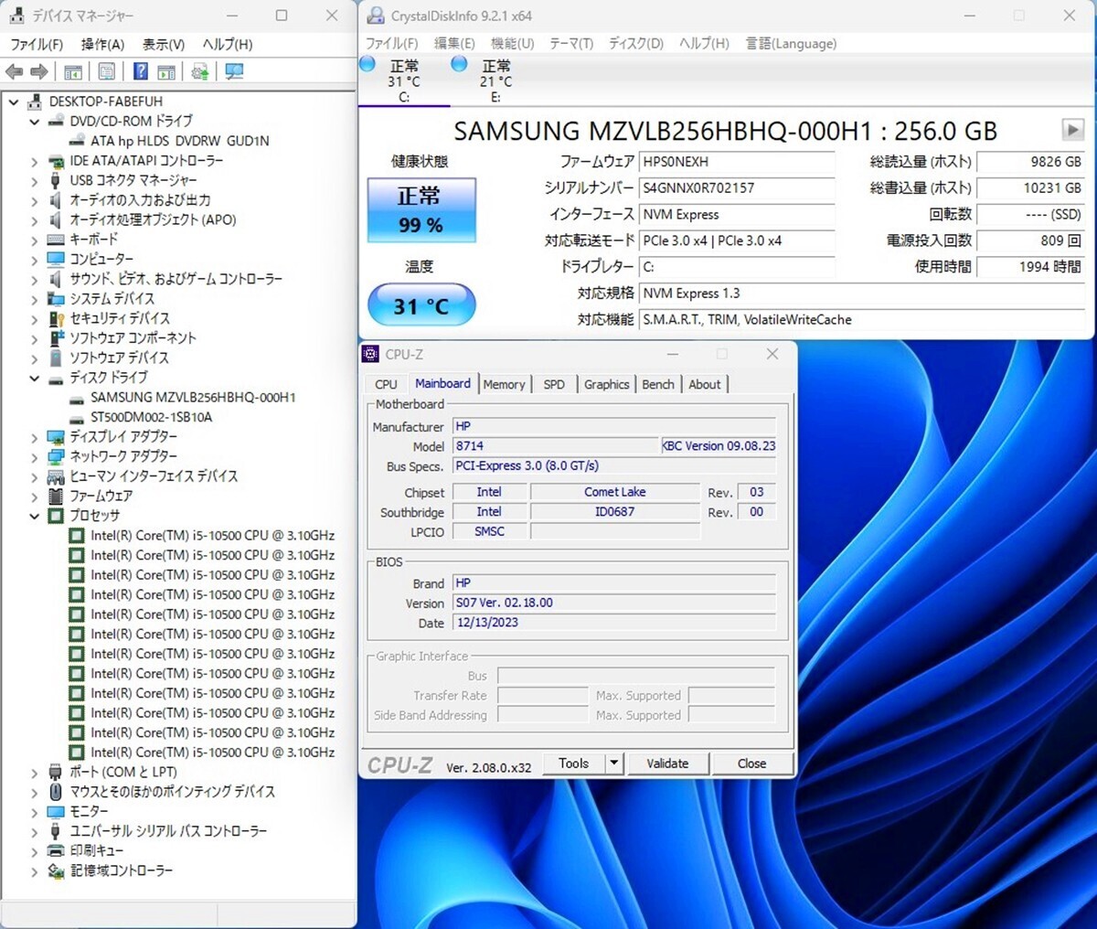2020年式 HP ProDesk 600 G6 十世代 I5 10500★i7 8700匹敵 8GB NvmeSSD256GB+500GB 4K 2画面 windows11 デスクトップ office NOV Fの画像7
