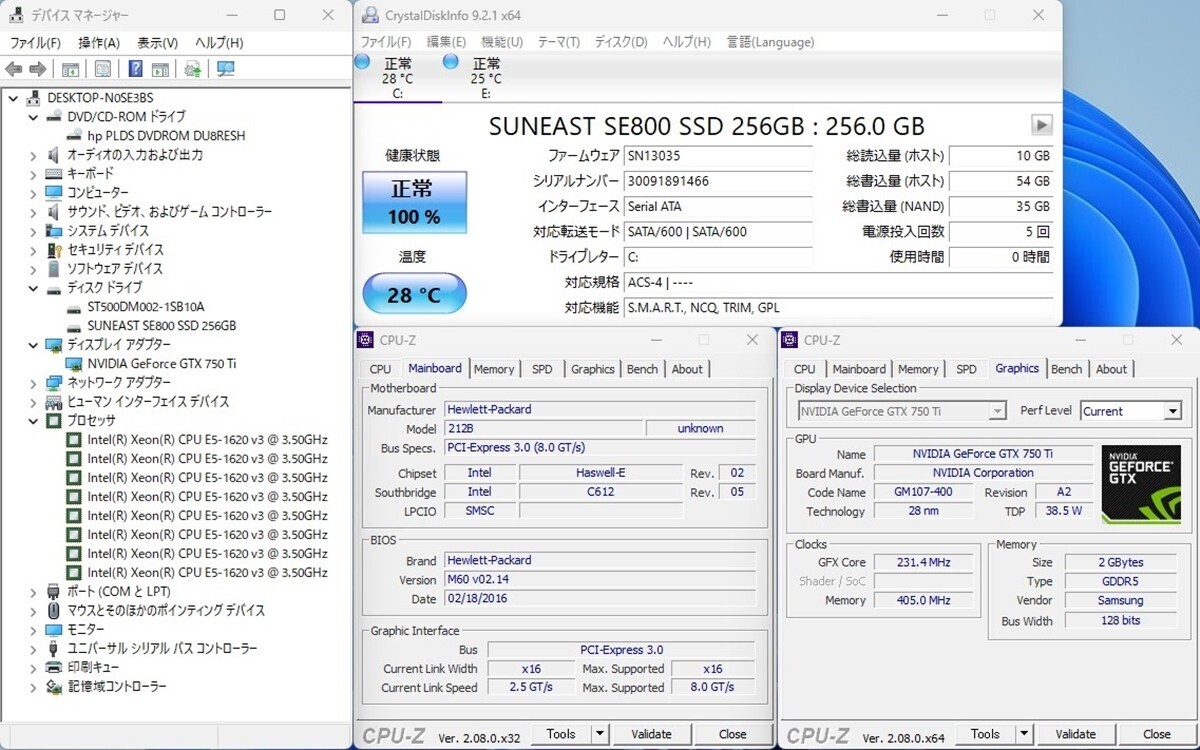 超美品 ゲーミング GTX750Ti HP Z440 Workstation★Xeon E5 1620v3 3.60GHz★16GB★SSD256GB+HDD500GB/デスクトップ Windows11 234fの画像7