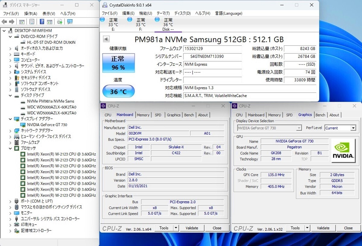 即決+1800円モニター付き DELL precision T5820★Xeon W-2123★メモリ32GB/Nvme SSD512GB HDD1TB /GT730 2GB デスクトップ Windows11 Fの画像9