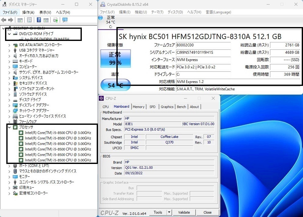 即発送可 8世代★i5 8500 爆速NVME SSD512GB 16GB i7 7700↑ HP 800 G4 SFF office HDMI typec 4k HP デスクトップ windows11 win10可 3の画像4