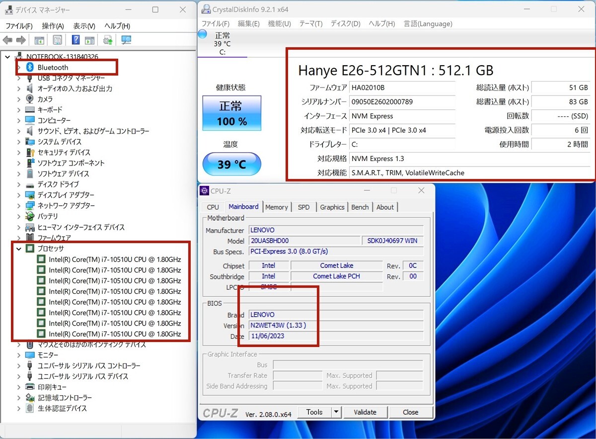 4K仕様 3840x2160 14型 LENOVO ThinkPad x1 Carbon Gen8 十世代 i7 10510U メモリ16GB 新品SSD512GBノードパソコン windwos11 レノボ 184の画像7