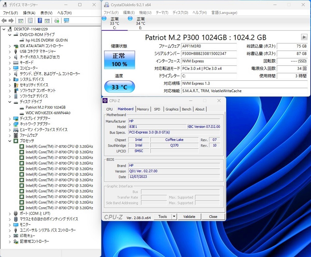 お得 ハイスペック/八世代★i7 8700 爆速 新品SSD1TB+HDD1TB/メモリ16GB HP 800 G4 SFF office HDMI typec HP デスクトップ windows11_画像4