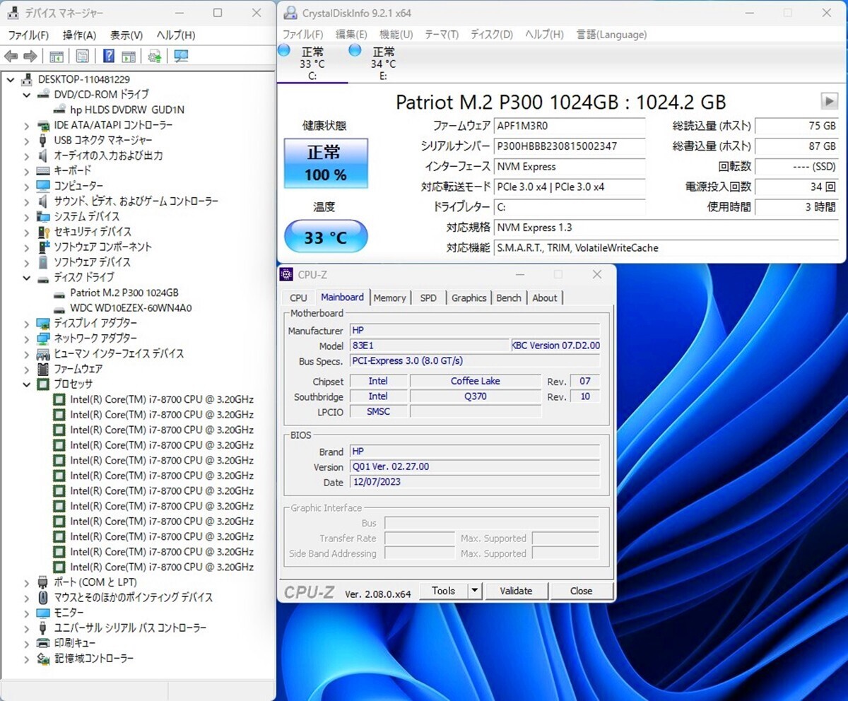 即決+200円液晶/セット八世代★i7 8700 爆速 新品SSD1TB+HDD1TB/メモリ16GB HP 800 G4 SFF office HDMI typec HP デスクトップ windows11 F