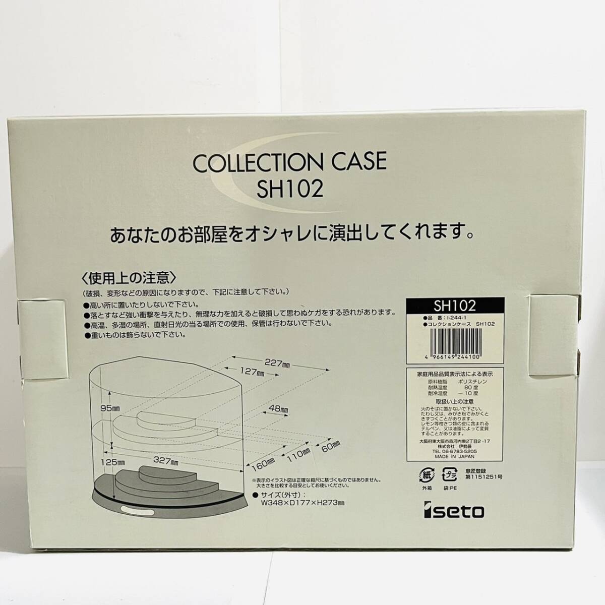  collection case 