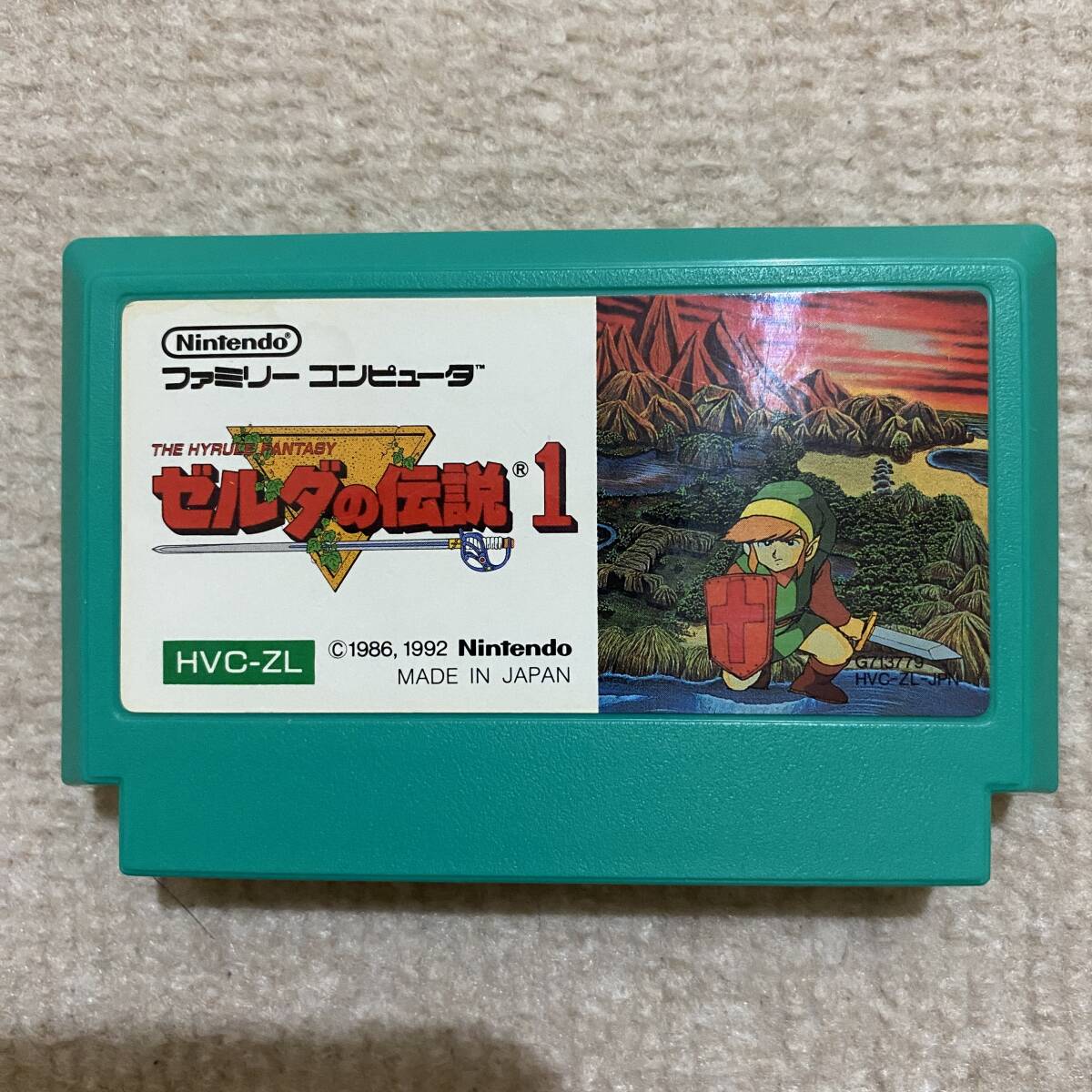 最終決算 動作確認済み】 ゼルダの伝説1 (ファミコン)|Yahoo!フリマ アクション