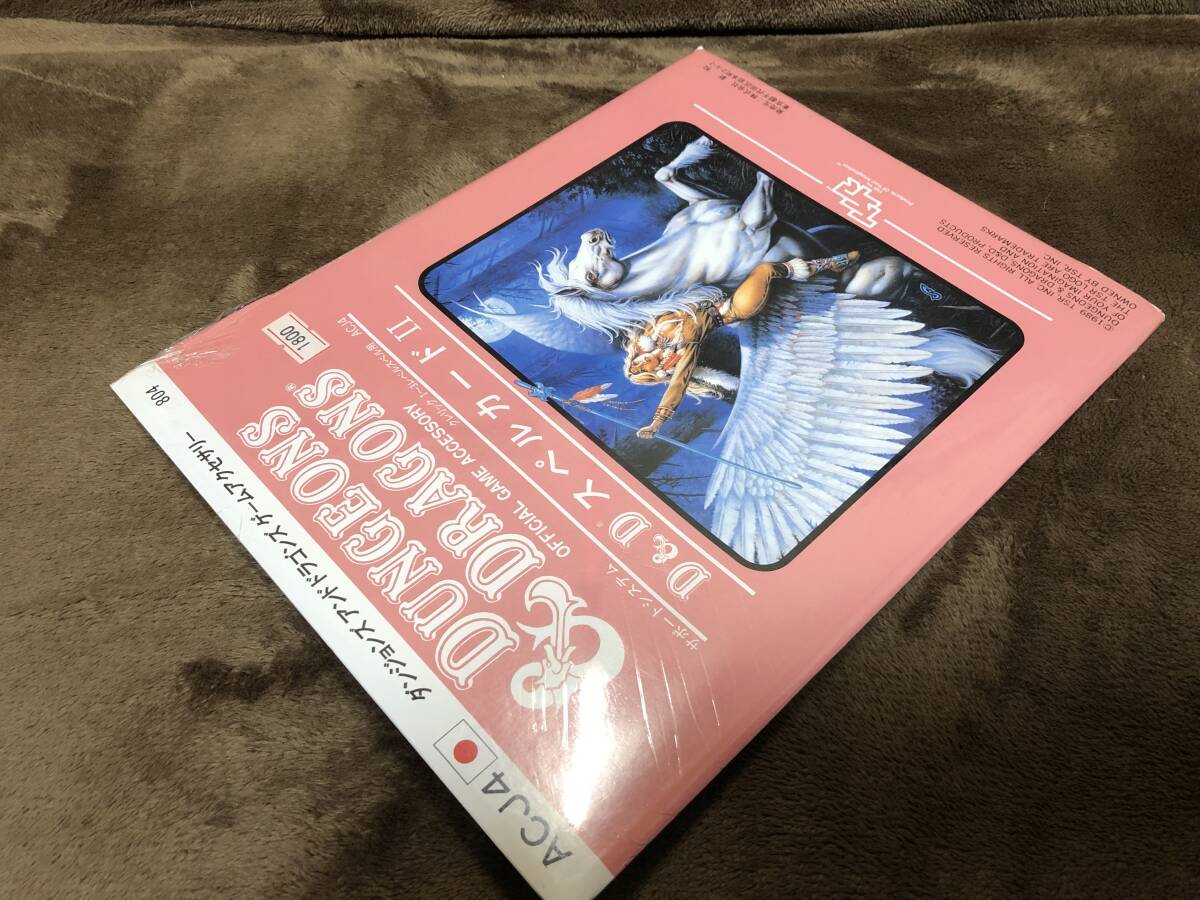  that time thing! stock goods *TSR/ new peace * Dan John & Dragon *D&D spec ru card Ⅱ* unopened goods * article limit!