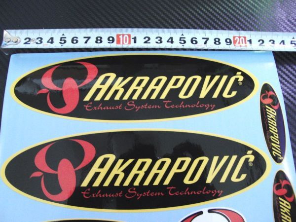 AKRAPOVIC 旧デザイン 耐熱ステッカー アクラ アクラポビッチ 【CBR YZF GSX-R 10R S1000RR V4R】_画像2