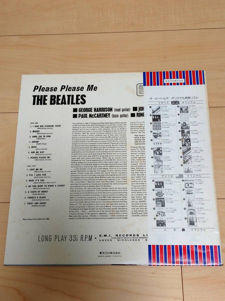 beatles please please me ビートルズ プリーズ プリーズ ミー レコード LPの画像3