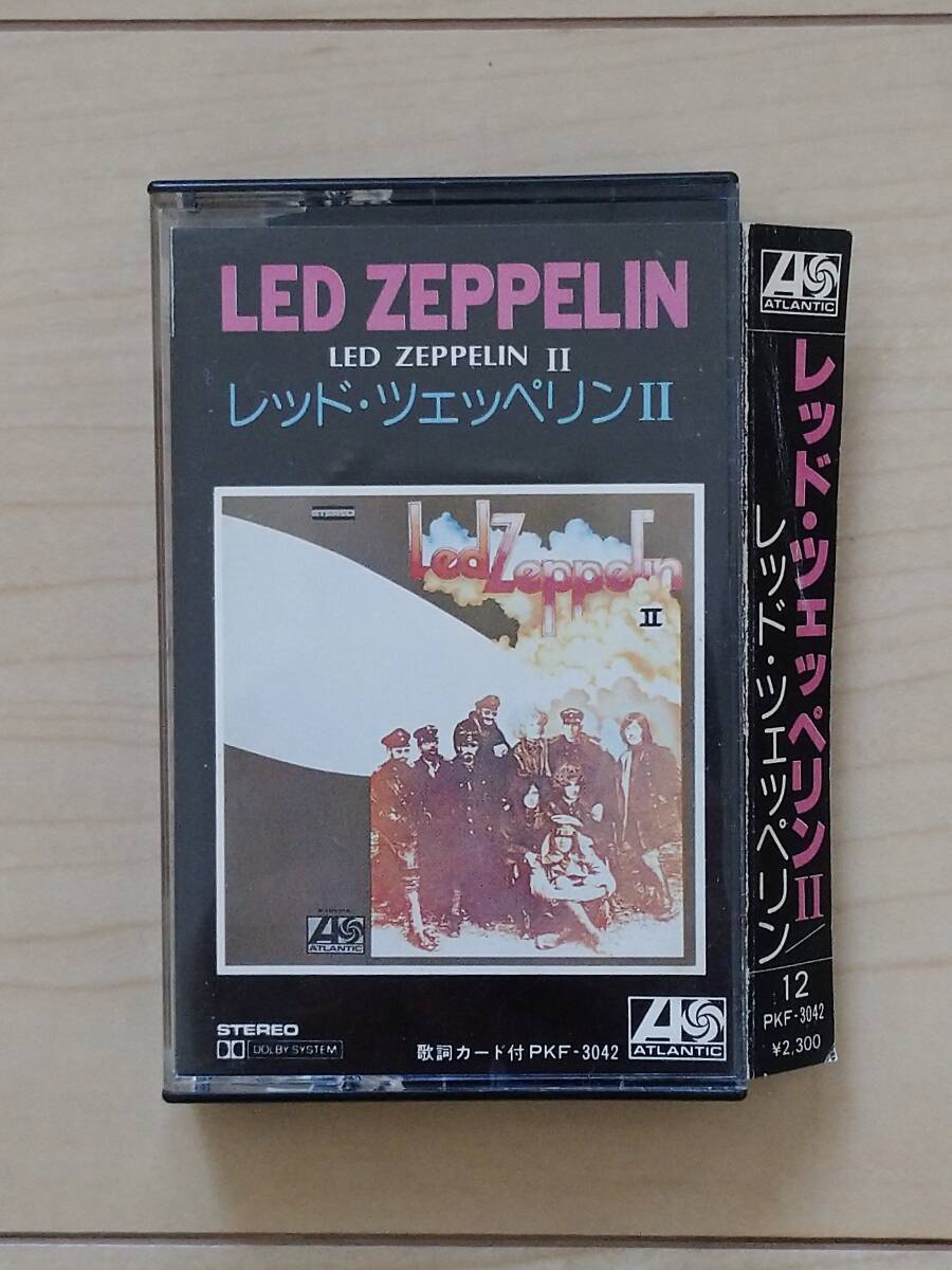 led zeppelin Ⅱ レッド ツェッペリン セカンド カセット 国内の画像1