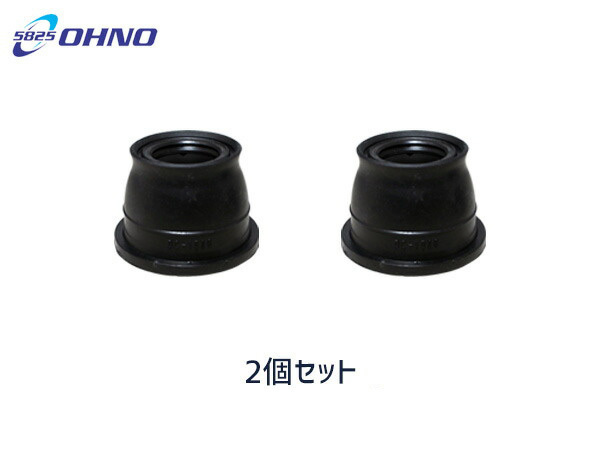 # Be Go J200G J210G tie-rod end ботинки 2 шт. комплект Oono резина H18.01~H28.05 бесплатная доставка 