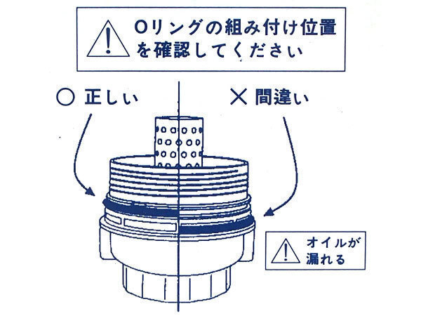 オイルエレメント マークX GRX120 GRX121 GRX125 GRX130 GRX133 GRX135 オイルフィルター ACデルコ_画像4