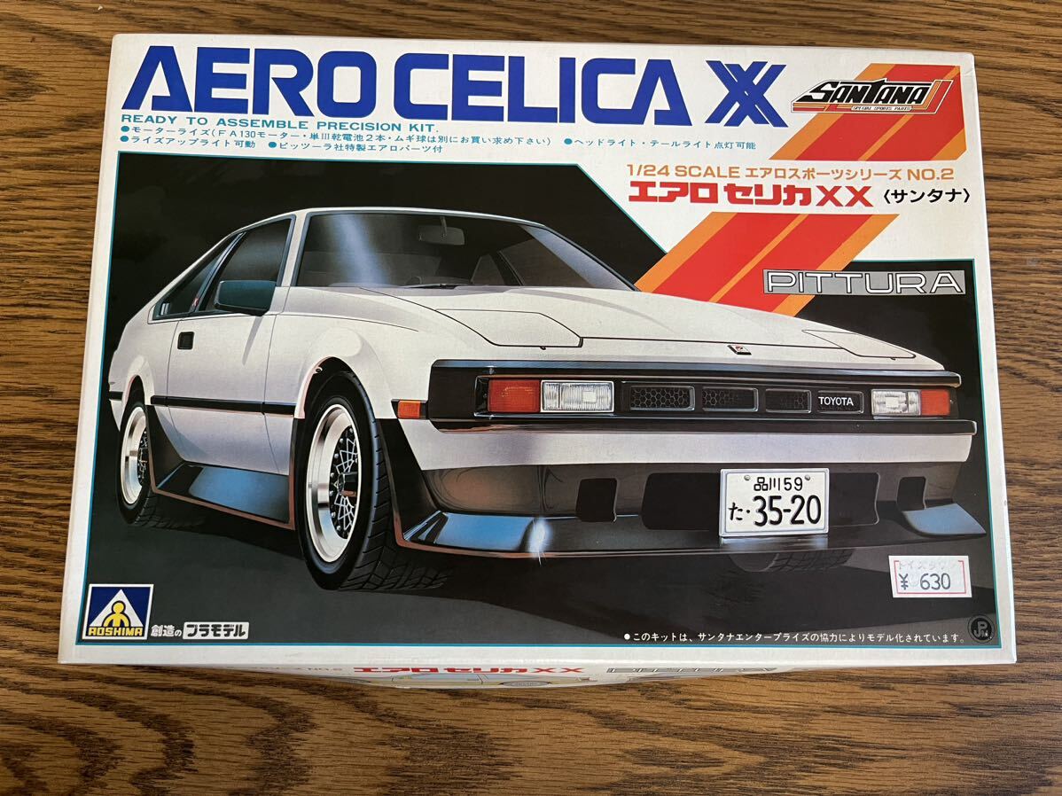 【未組立】エアロセリアXX〈サンタナ〉 AERO CELICA XX santana 1/24 エアロスポーツシリーズ プラモデル の画像1