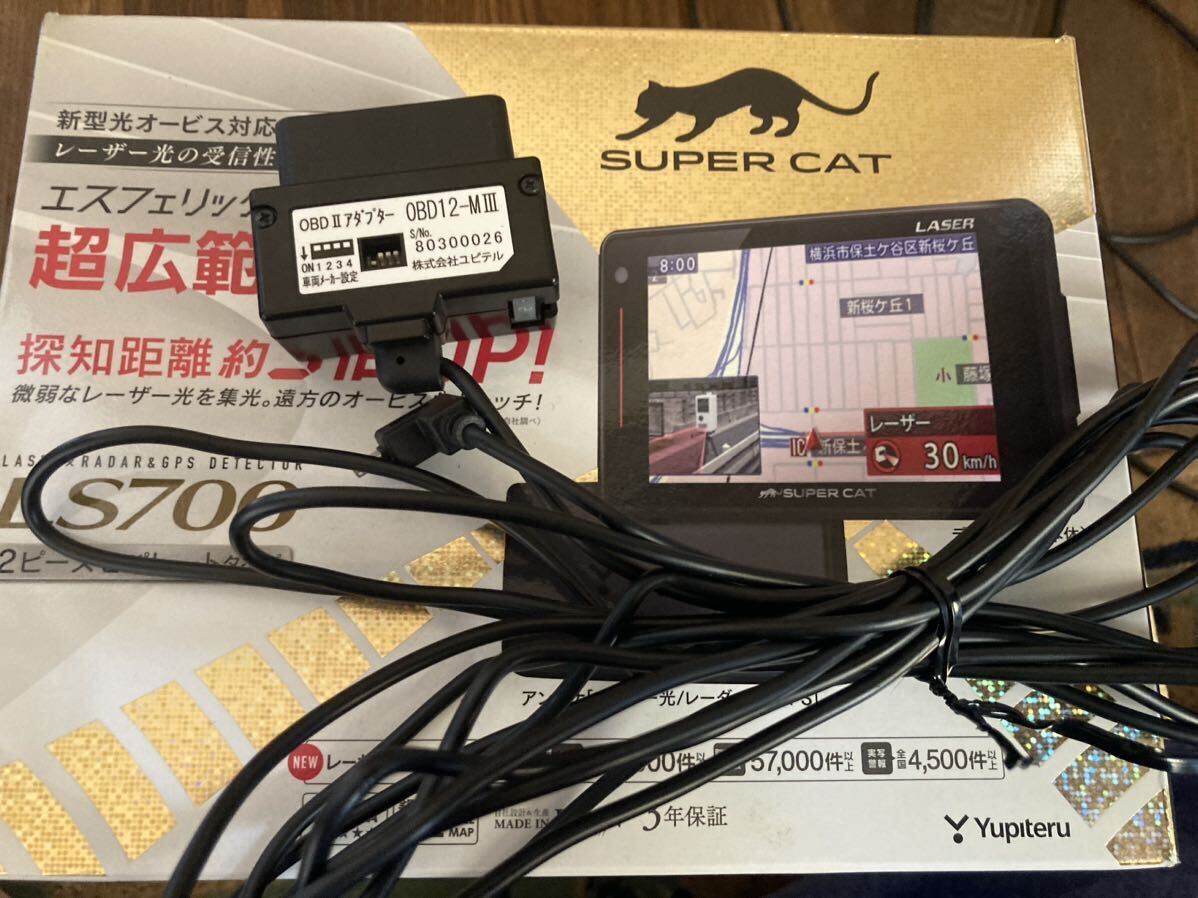 ユピテルレーダー探知機LS700 OBDⅡ12-MⅢアダプターセット付属品欠品有り_画像5