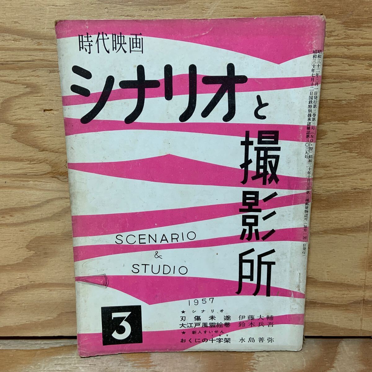MD044(20冊) 21世紀へのニュー・マネジメント 全20巻 総合法令 加藤寛,金森久雄,加藤秀俊,堀紘一,牧野昇,野田一夫,野中郁次郎,他編集 - 経営学 MD044(20冊) 21世紀へのニュー・マネジメント 全20巻 総合法令 加藤寛,金森久雄,加藤秀俊,堀紘一,牧野昇,野田一夫,野中郁次郎,他編集 - 経営学