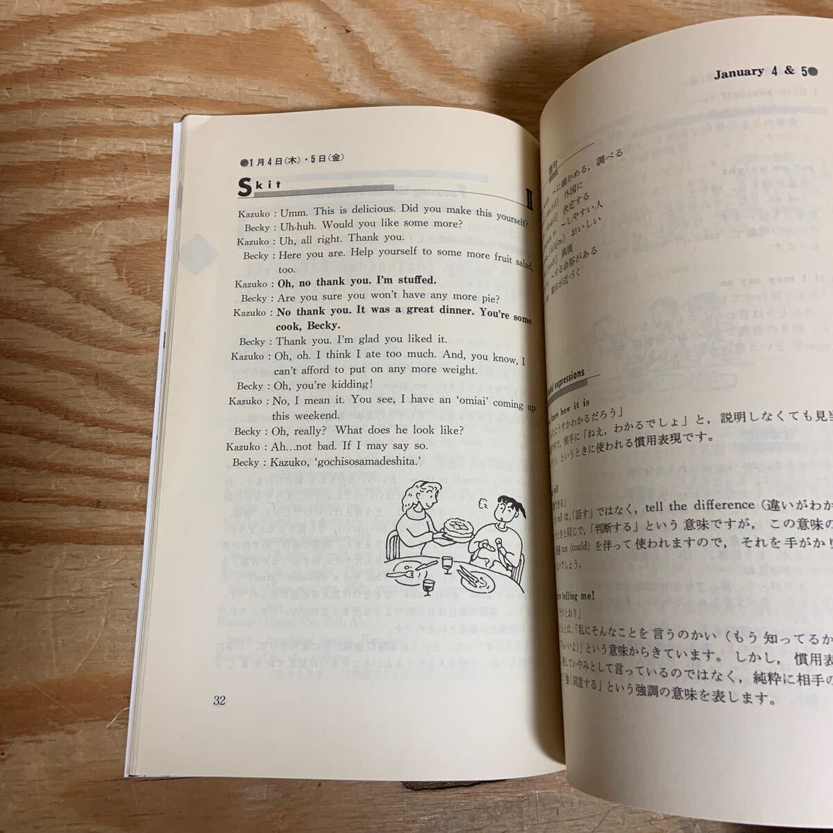 Y3GG1-240410 レア［NHKテレビ 英語会話Ⅰ 1990年1月～12月 まとめて12冊セット 吉田研作 日本放送出版協会］リサ・ステッグマイヤー_画像4