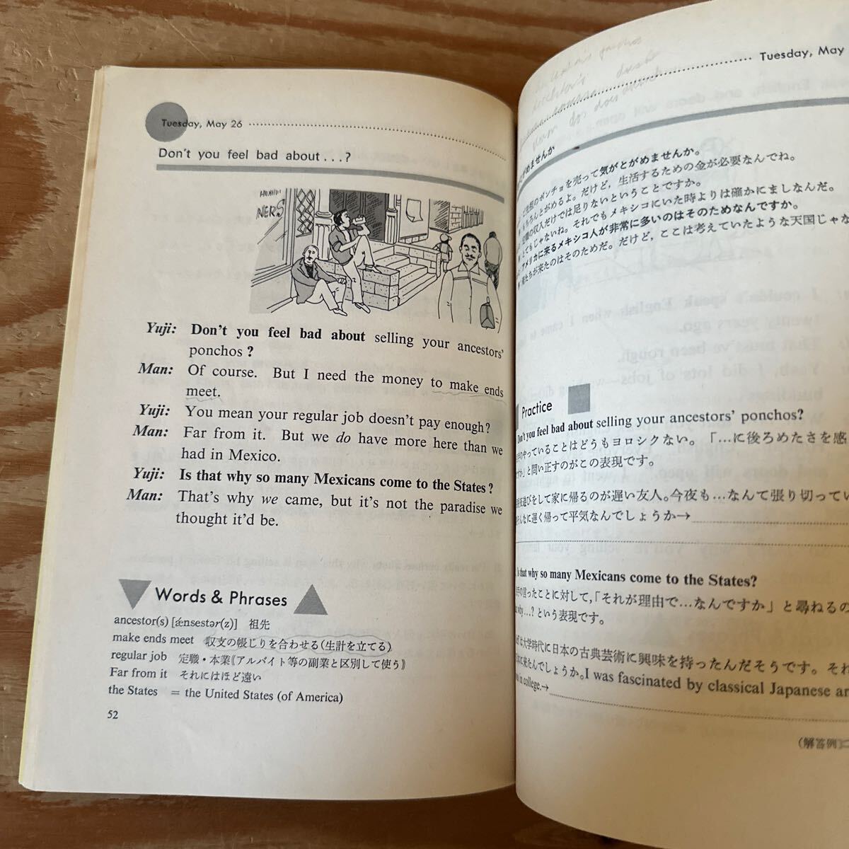 Y3GG2-240412 レア［NHKラジオ 英語会話 1986年5月～1987年12月 バラ まとめて9冊セット 島岡丘 日本放送出版協会］シャーロック・ホームズ_画像4