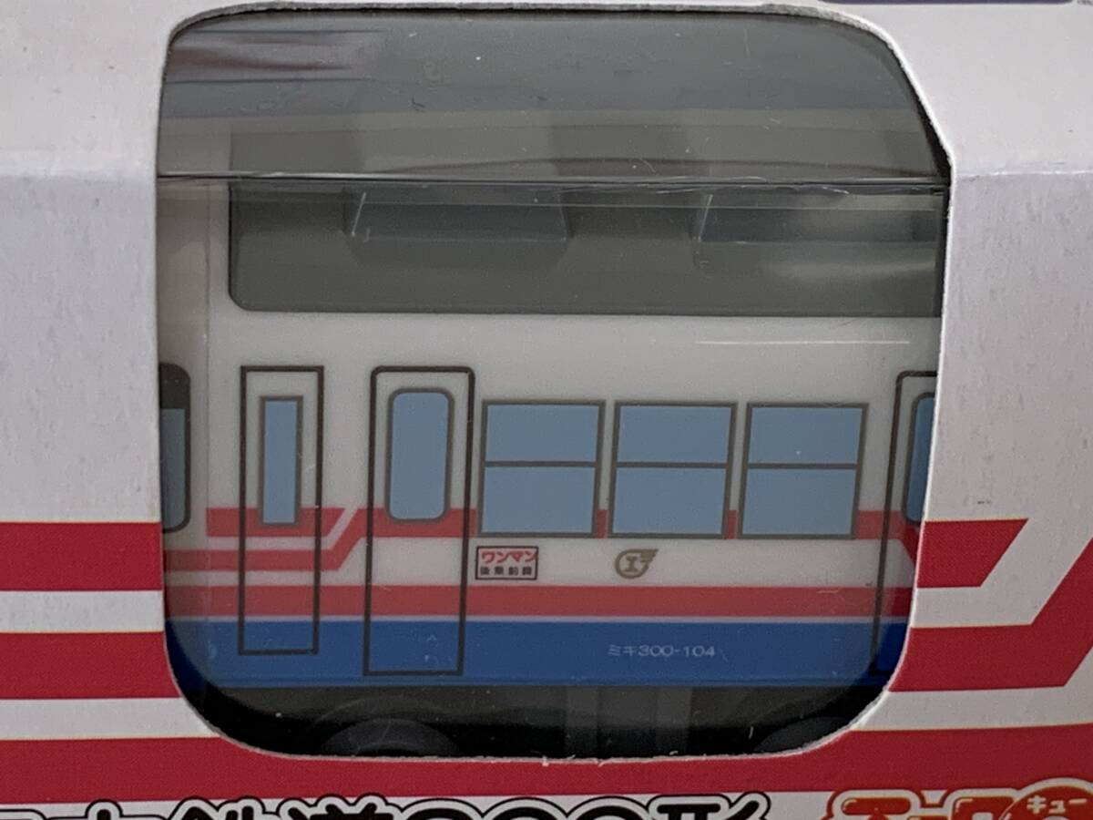 ◆兵庫県【三木鉄道 300形 チョロQ】未開封◆_画像3