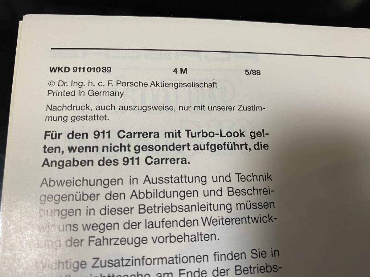 porsche911 turbo carrera 1989 год 930 driver's manual немецкий язык надпись руководство пользователя 