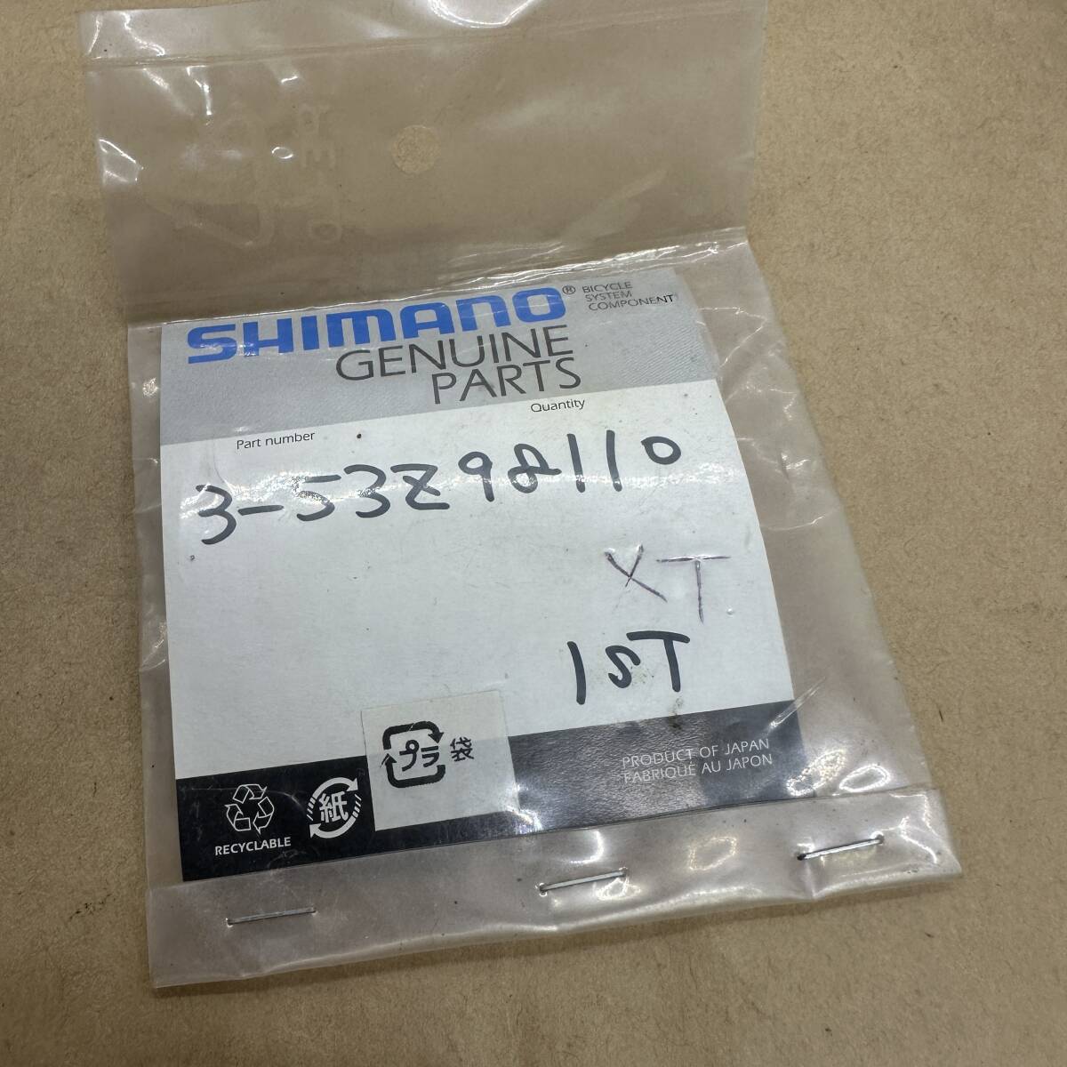SHIMANO / プーリー１個 DEORE XT NEW OLD STOCK _画像2