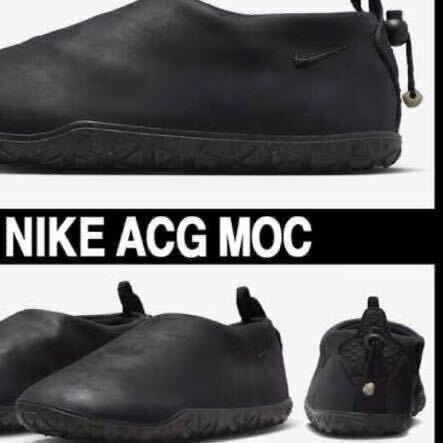  Nike ACG air mok premium black (FV4569-001)26.5cm