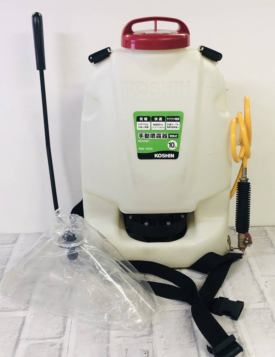 同梱不可☆【現状品】KOSHIN 工進 背負式手動噴霧器 グランドマスター RW-10DX 10L ノズル欠品 ※画像にある付属品が全てです。☆04-243Dの画像1