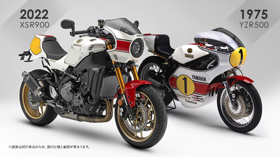 超希少 ヤマハ XSR900 Authentic外装セット (Z900RS ZX-10R CBR1000RR-R YZF-R1 T-MAX CBR600RR ZX-6R KATANA GSX Z1 Z2 当時物 XSR125)の画像6