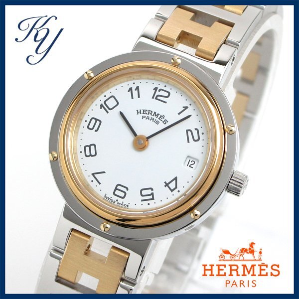 1円～ 3ヶ月保証付き 磨き済み 美品 本物 定番 人気 HERMES エルメス クリッパー コンビ ホワイト レディース 時計の画像1