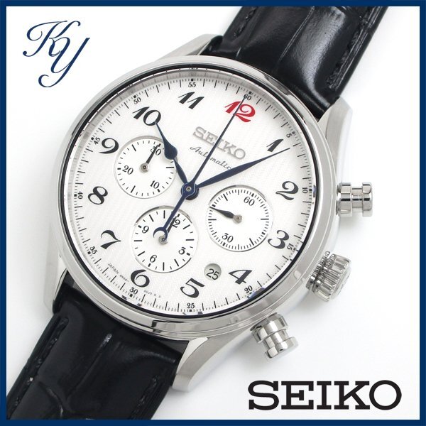 1円～ 3ヶ月保証付き 磨き済み 美品 本物 人気 Seiko セイコー プレサージュ 8R48-00J0 クロノグラフ 革ベルト ホワイト メンズ 時計の画像1