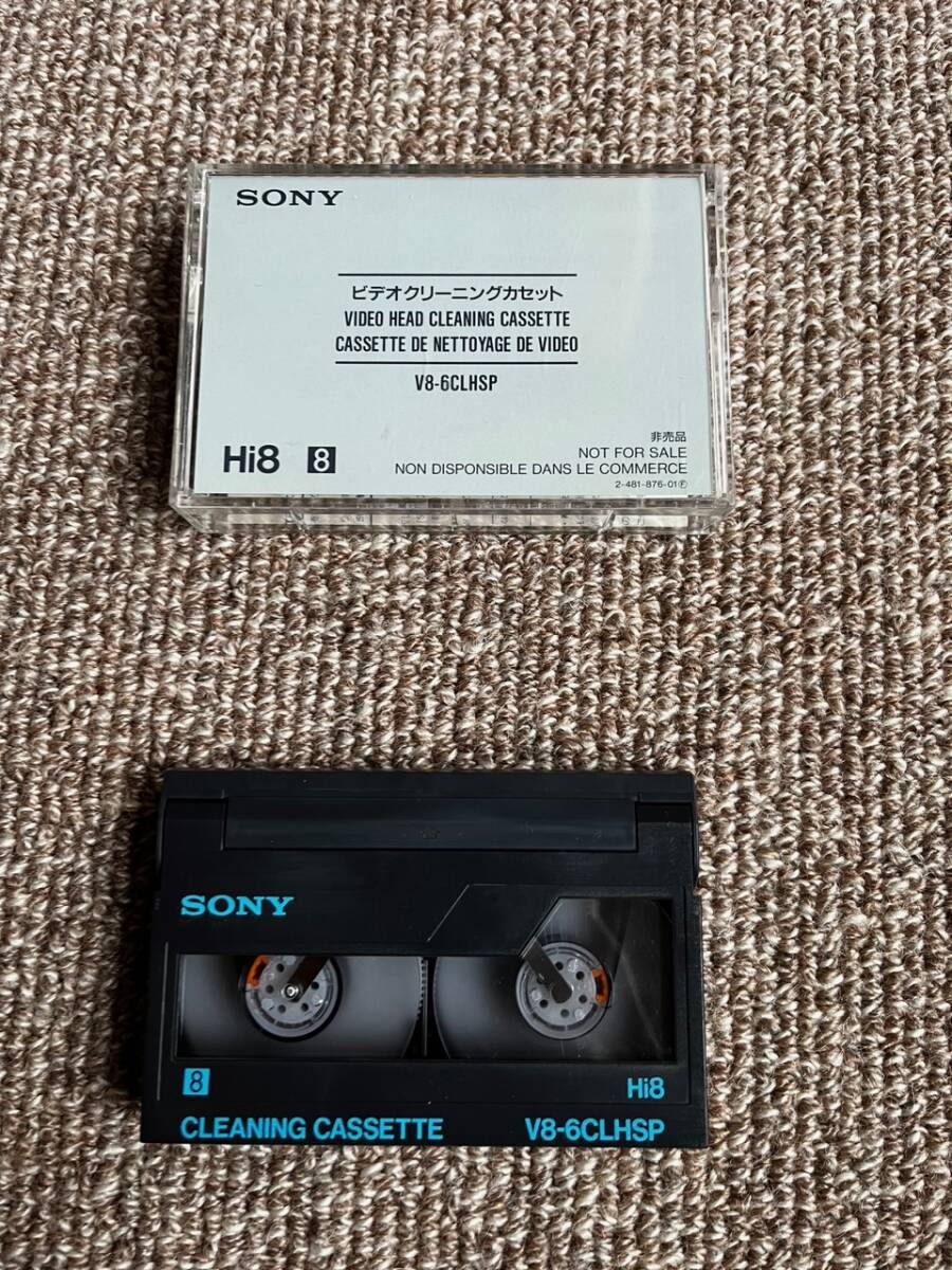 SONY　Ｈｉ８用　ビデオクリーニングカセット　非売品　Ｖ８－６ＣＬＨＳＰ_画像1