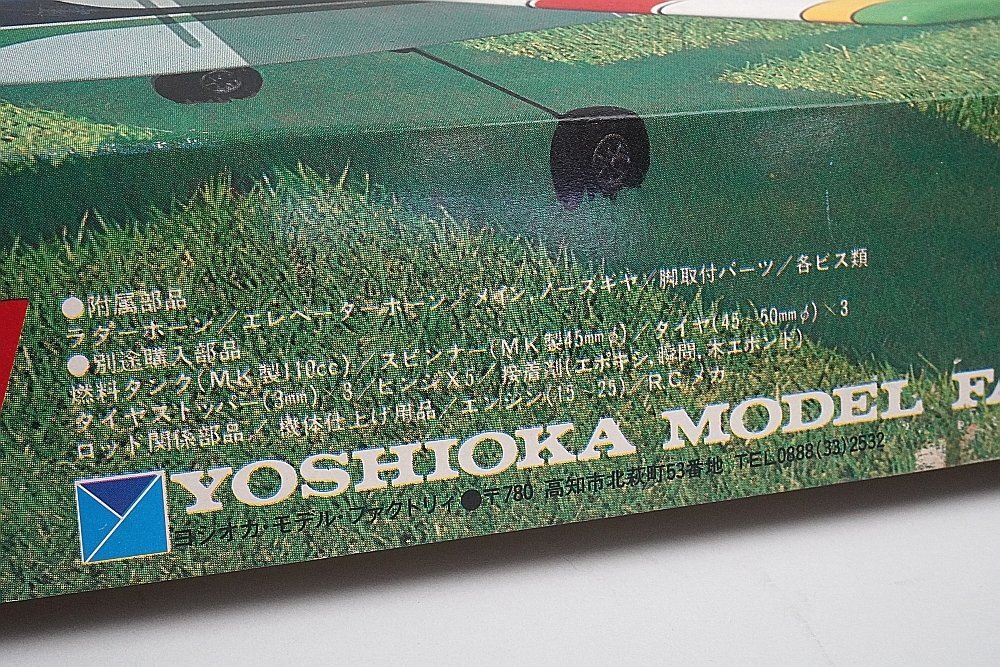 【送料無料キャンペーン】 Yahoo!オークション - ヨシオカモデルファクトリィ 組立キット(エンジン)