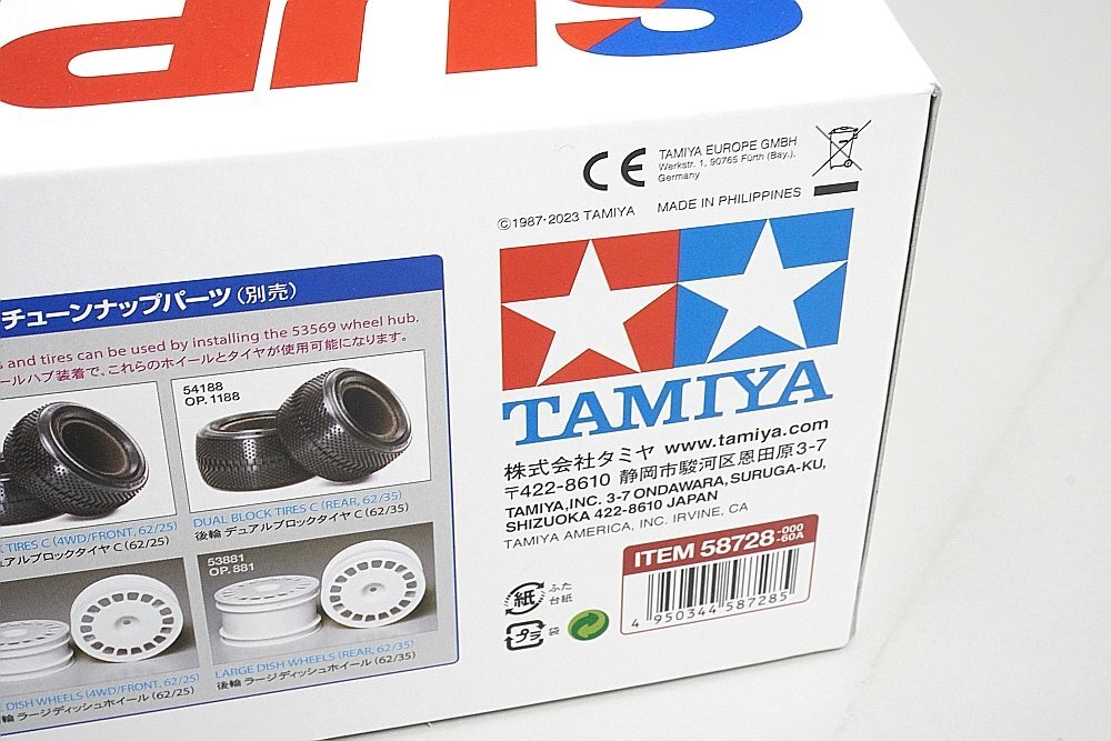 TAMIYA タミヤ 1/10 電動RC 4WD レーシングバギー スーパーセイバー 2023 組み立てキット 未組立品 58728_画像10